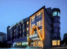 Hotel Photo: Atour Hotel Nanjing Gulou Qingliangmen Street