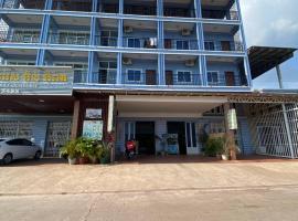 Hotel Foto: S L Kampot Guesthouse