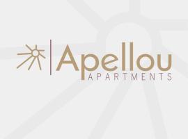 รูปภาพของโรงแรม: Apellou Apartments