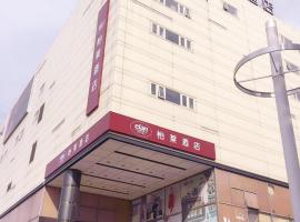 Ξενοδοχείο φωτογραφία: Elan Hotel Beijing Jiuxianqiao