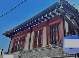 Hotel fotoğraf: A traditional Korean house