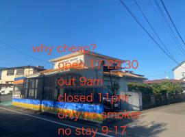 ゲストハウス宮崎 guesthouse miyazaki バックパッカー向け個室旅人宿 P有宮崎駅1km喫煙者不可, hotel v destinaci Mijazaki