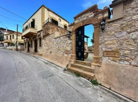 Hotel Photo: Πέτρινο Αρχοντικό, Χίος