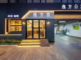 逸方里广州北京路海珠广场地铁站店