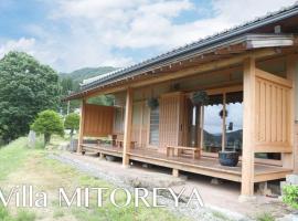 Hotel Photo: Villa みとれ屋/Villa MITORE-YA 飛騨山麓の数寄屋造平家　Gotoトラベル適用