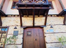 Gambaran Hotel: Aristotelous Alexandrou Historic Inn