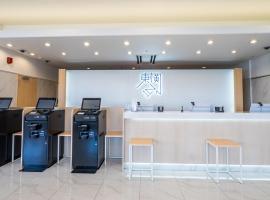 Toyoko Inn Kokura-eki Kita-guchi, hotel en Kitakyushu