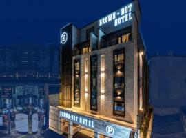 होटल की एक तस्वीर: Brown-Dot Hotel Gwangalli beach