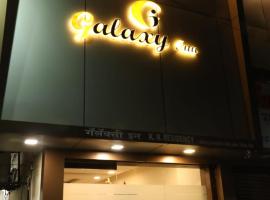 Hotel Photo: Hotel Galaxy Inn