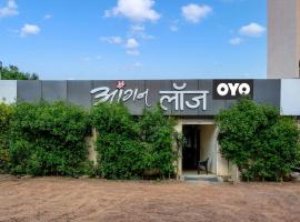 A picture of the hotel: OYO Angan Hotel