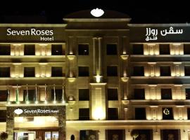 Hotel Photo: فندق سفن روزز