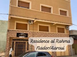 Hotel fotoğraf: Residence al Rahma 02