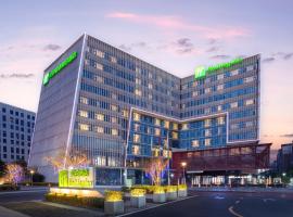 Holiday Inn Chengdu Airport by IHG - Free Shuttle to Shuangliu International Airport, hotel i Chengdu