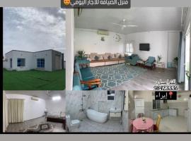 Foto do Hotel: بيت الضيافه98423336