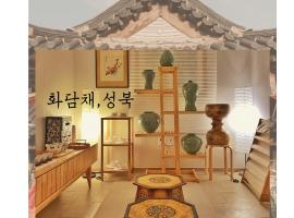 Photo de l’hôtel: Hwadamchae Seongbuk