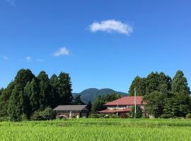 מלון צילום: 農家民宿　里山のカフェ ににぎ