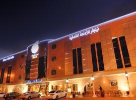 Hotel kuvat: Nelover Hotel Ar Rawdah