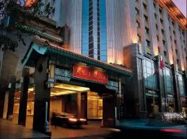 Sunworld Dynasty Hotel Beijing Wangfujing, hotel in Beijing