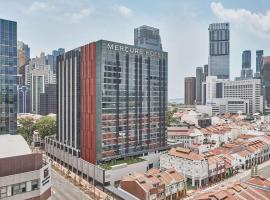 호텔 사진: Mercure ICON Singapore City Centre