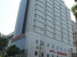 מלון צילום: Xi'an Nanlin International Hotel