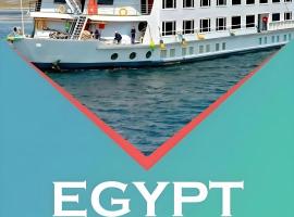 Zdjęcie hotelu: EGYPT NILE CRUISE BSH Every Saturday from Luxor 4 nights & every Wednesday from Aswan 3 nights