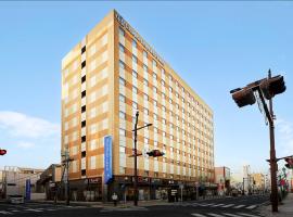 Daiwa Roynet Hotel Hachinohe, hôtel à Hachinohe