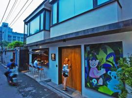 北京重构空间酒店天安门王府井店, ξενοδοχείο στο Πεκίνο