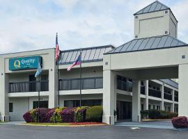 מלון צילום: Quality Inn near Six Flags Douglasville