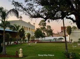 Hotel Photo: Roop Vilas Palace