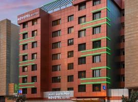 Hotel kuvat: Novotel Suites Riyadh Olaya