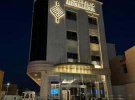فندق الضليعة, hotel v destinaci Unaizah