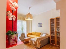 Ξενοδοχείο φωτογραφία: Athens Strawberry Hideaway - City Chic Retreat