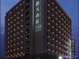 Hotel Foto: HiYesHotel勤天商旅-花蓮館