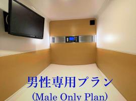 Hotel Foto: 男性限定 サウナ&カプセル&ジム&岩盤浴&漫画 ミナミ立川 Men Only Sauna,Capsule,Gym,Bedrock Bath,Comic Minami Tachikawa