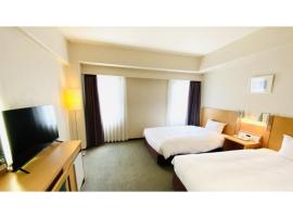 صور الفندق: Valie Hotel Hiroshima - Vacation STAY 50689v