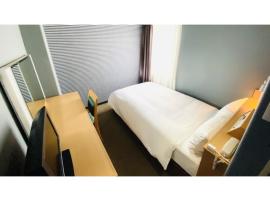 Hotel fotografie: Valie Hotel Hiroshima - Vacation STAY 50699v