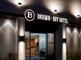 Hotel Photo: Browndot Samcheonpo