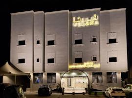 Verona فيرونا, hotel in Riyadh