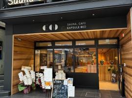 EN PLUS sauna and capsule bed 男性専用, hotel in Kochi