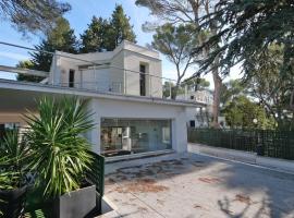 Хотел снимка: Duplex pinède et garrigue NIMES