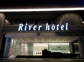 A picture of the hotel: The Riverside Hotel Esthetics
