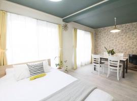 Hotel Photo: bHOTEL La-Shante - 5 mins walk to the PeacePark & Up to 4 ppl