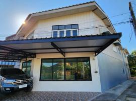 Gambaran Hotel: บ้านสุขใจ Baan Sukjai