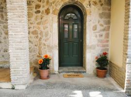 Gambaran Hotel: Corfu Ariandi Stone House