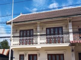 Luang Prabang में, होटल Phasouk Viengmai Villa
