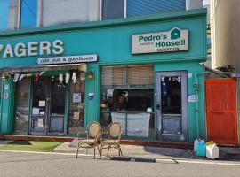 Hotel foto: Pedro's House - Foreigners only