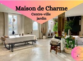 酒店照片: Maison cosy, cheminée jardin proche centre ville