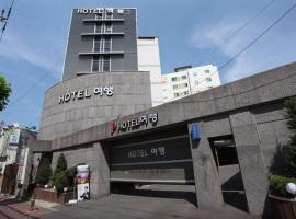 A picture of the hotel: Hotel Trip