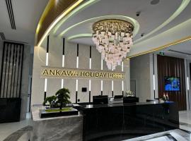 Hotel fotografie: Ankawa Holiday Hotel