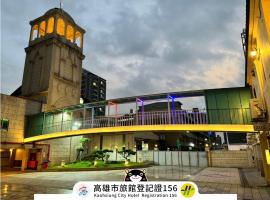 I Live Motel, hôtel à Kaohsiung